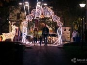 Grad Mostar: Trodnevna proslava Nove godine