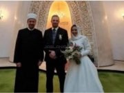 Petar i Patricija primili islam i vjenčali se u zagrebačkoj džamiji