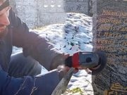 (VIDEO)Fahrudin brusilicom skinuo ime bivše supruge sa očevog nišana