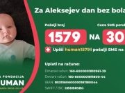 Mali Aleksej nas treba: Obolio je od teške bolesti, pomozimo mu da proživi dan bez boli