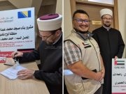 Zajedništvo na djelu: Jablaničko naselje Lug dobija džamiju uz podršku UAE