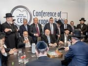 Sarajevo odbilo da bude domaćin Konferencije europskih rabina: “BiH treba zabraniti pristup EU”