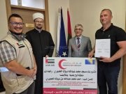 Jablaničko naselje Lug dobija novu džamiju: U četvrtak svečanost polaganja kamena temeljca