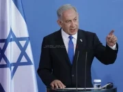 Delegacija Slovenije neće biti prisutna tokom obraćanja Netanyahua u generalnoj skupštinu UN-a