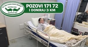 Majka iz Jablanice vodi najtežu bitku, spasimo život našoj Kadiri Velagić: Hitno potrebna skupa operacija srca, pokažimo humanost!