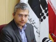 Iranski zvaničnik poslao oštru poruku SAD-u: “Iran se ne povija pred silom!”